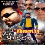 bhojpuri video song download