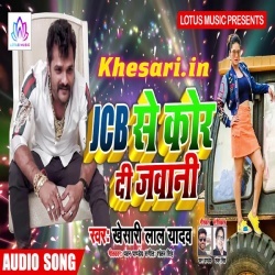 Jcb Se Kor Di Jawani Rajau (Khesari Lal Yadav) New MP3 Download