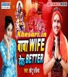 Baba Wife Deda Better