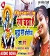 Rang Chadha Hai Mujh Par Keshariya