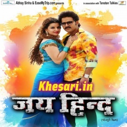 Jai Hind (Pawan Singh) Bhojpuri Full Movie New Mp3 Songs Download