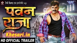 Pawan Raja (2017) Pawan Singh Bhojpuri Full Movie Trailer