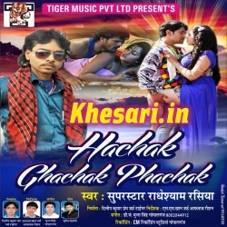 02 Hachak Ghachak Phachak Karile Dj Remix