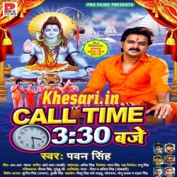 Call Time Sade Teen (3:30) Baje (Pawan Singh) Bol Bam Mp3 Download