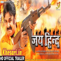 Jai Hind (Pawan Singh) Bhojpuri Full HD Movie Trailer 2019 Download