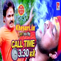 Call Time Sadhe 3 Baje - Pawan Singh Bol Bam Video Song Download