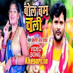 Bina Lahasun Ke Litti - Khesari Lal Yadav Video Song Download