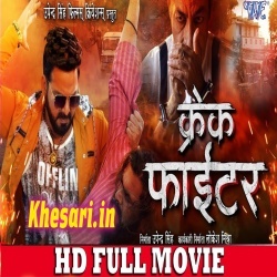 Crack Fighter (Pawan Singh) Bhojpuri Full HD Movie 2019 Download
