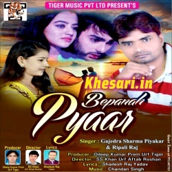 Bepanah Pyaar (Gajendra Sharma Piyakar) 2017 Full Mp3 Song