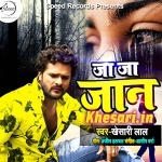 Ja Ja Jaan Bhula Jaiha (Khesari Lal Yadav) Super Hit Sad Mp3 Song Download Khesari Lal Yadav New Bhojpuri Mp3 Dj Remix Gana Video Song Download