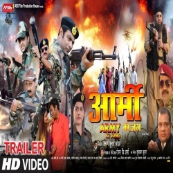 Army Ki Jung (Nagendra Ujala) Bhojpuri Full Movie Trailer Download