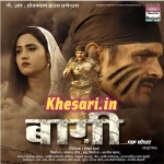 Baaghi Ek Yodha (Khesari Lal Yadav): Full Movie Mp3 Song Download Khesari Lal Yadav New Bhojpuri Mp3 Dj Remix Gana Video Song Download
