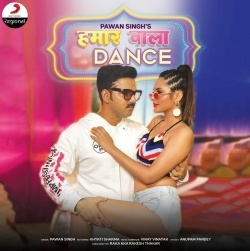 Hamar Wala Dance :Pawan Singh 2019 New Album Song Download