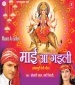 Hamhu Dekhe Dussehra Jaib.mp3 Khesari Lal Yadav New Bhojpuri Mp3 Dj Remix Gana Video Song Download
