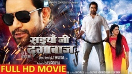 Saiya Ji Dagabaaz (Nirahua) Bhojpuri Full HD Movie 2019 Download