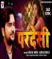 A Sajani Ho Laut Ke Aai Kaise Gaw Me.mp3 Gunjan Singh New Bhojpuri Mp3 Dj Remix Gana Video Song Download
