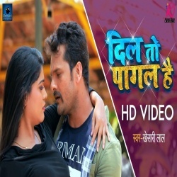 Dil To Pagal Hai Dil Deewana Hai (Khesari Lal Yadav) Download