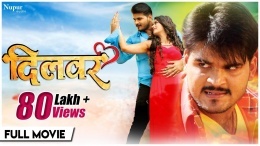 Dilwar (Arvind Akela Kallu Ji) Bhojpuri Full HD New Movie 2020 Download Free