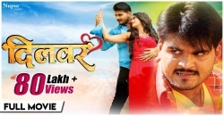 Dilwar (Arvind Akela Kallu Ji) Bhojpuri Full HD New Movie 2020 Download Free Arvind Akela Kallu Ji New Bhojpuri Mp3 Dj Remix Gana Video Song Download