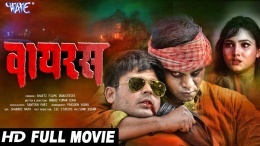 Virus (Angad Kumar) Bhojpuri Full HD New Movie 2020 Download Free
