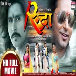 Rudra (Yash Kumar) Bhojpuri Full Films HD Movie 2020 Free Download