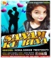 Tanha Na Rahal Jata Ab Sanam Ke Bina.mp3 Sona Singh New Bhojpuri Mp3 Dj Remix Gana Video Song Download