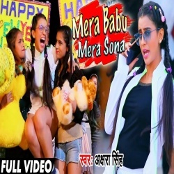 Mera Babu Mera Sona - Akshara Singh 2020 Video Song Download