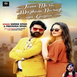 Janu Mera Mujhse Naraj Ho Gaya (Samar Singh,Priyanka Singh) Mp3 Song Download