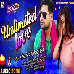 A Babu A Sona Naya Saal Me Kamal Karna Hai Unlimited Love