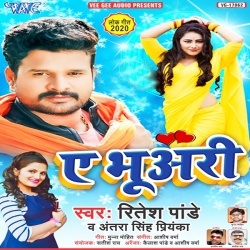 Ae Bhuari Mile Aibe Ki Na Re (2020) Ritesh Pandey,Antra Singh Priyanka Download