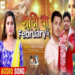 Shadi Ba February Me - Ankush Raja Download