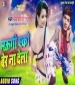 Maugi Ako Ber Nahi Dela.mp3 Dhananjay Dhadkan New Bhojpuri Mp3 Dj Remix Gana Video Song Download