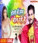 Holi Me Ham Bol Rahe Hai.mp3 Arvind Akela Kallu Ji, Khushboo Tiwari KT New Bhojpuri Mp3 Dj Remix Gana Video Song Download