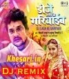 Jahiya Barat Tohar Aai Sanam DJ Laga Ke Gariyaib Hum