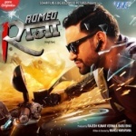 Romeo Raja (Nirahua,Amrapali) Dinesh Lal Yadav Nirahua,Amrapali Dubey New Bhojpuri Mp3 Dj Remix Gana Video Song Download