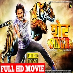 Sher Singh (Pawan Singh) Bhojpuri Full HD Movie 2020 Download