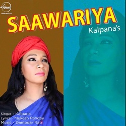 Saawariya (Kalpana)