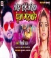 Ae Kareja Jaib Duniya Ke Chhor Tohar Hoi Jahiya Puja Matkor.mp3 Vikki Raj New Bhojpuri Mp3 Dj Remix Gana Video Song Download