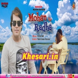 Mohan Ke Radha (2017) Mohan Rathore