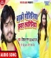 Banal Biya Sawatiniya Badki Gotiniya.mp3 Vishal Gagan New Bhojpuri Mp3 Dj Remix Gana Video Song Download