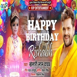 Happy Birthday Rishabh (Khesari Lal Yadav)