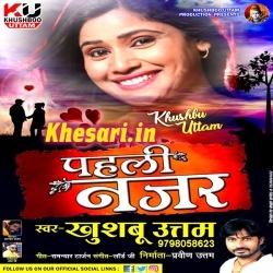 Pahali Nazar (2018) Khushboo Uttam