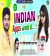 Indian Apps Chalati Ho