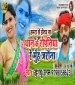 Humra Se Hotau Na Dhan Ke Ropaniya Re Muh Jarauna.mp3 Khushboo Uttam, Pravin Uttam New Bhojpuri Mp3 Dj Remix Gana Video Song Download