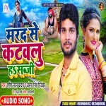 Marad Se Katawalu Ha Sabji Aese Band Bhail Ha PUBG.mp3 Shashi Lal Yadav, Antra Singh Priyanka New Bhojpuri Mp3 Dj Remix Gana Video Song Download
