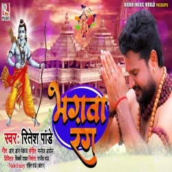 Bhagwa Rang Me Rang De O Meri Maiya Mera Chola Dj Remix