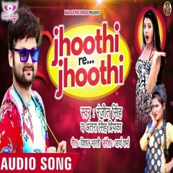 Jhoothi Re Jhoothi (Ranjeet Singh Antra Singh Priyanka)