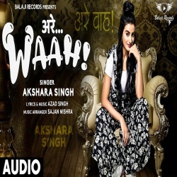 Arre Waah (Akshara Singh)