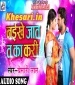 Hum Dalte Nu Bani Naikhe Jat Ta Ka Kari.mp3 Khesari Lal Yadav New Bhojpuri Mp3 Dj Remix Gana Video Song Download
