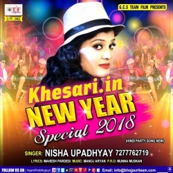 New Year Special Song (2018) Nisha Upadhyay
